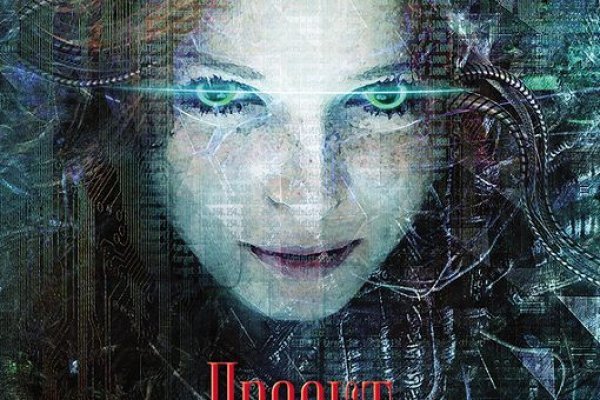 Kraken рынок