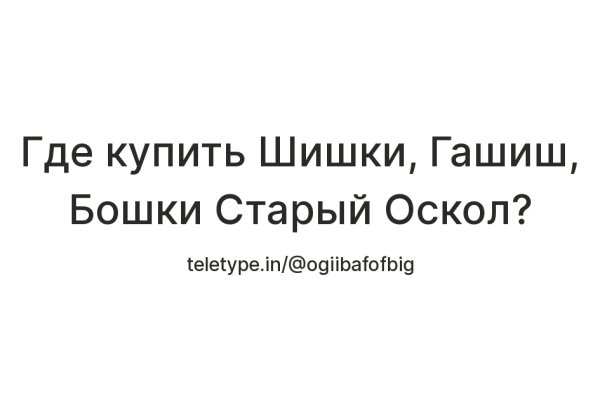 Дарк маркетплейс кракен