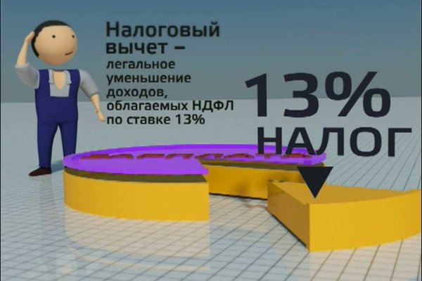 Кракен магазин тор