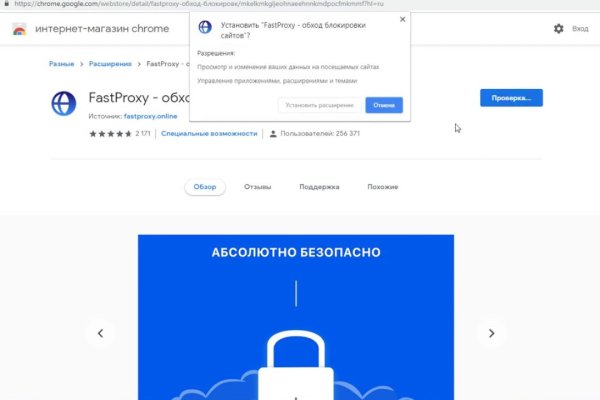 Кракен как войти через тор