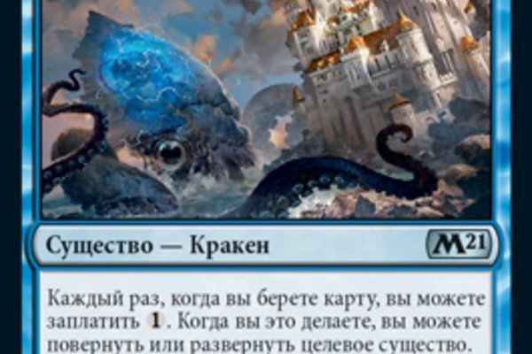Кракен маркет даркнет только через тор