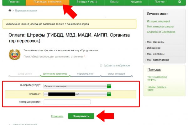 Ссылка кракен даркнет маркет